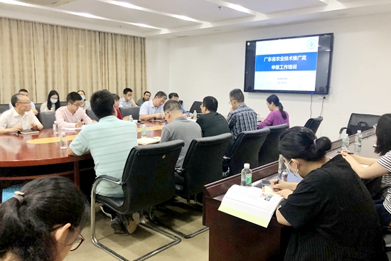 我校成功舉辦廣東省農(nóng)業(yè)技術(shù)推廣獎(jiǎng)申報(bào)培訓(xùn)會(huì) 助力軟件研發(fā)成果轉(zhuǎn)化